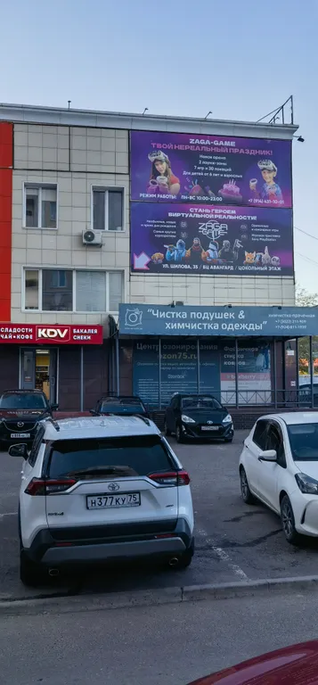 Студия Бриз с кондиционером в центре города