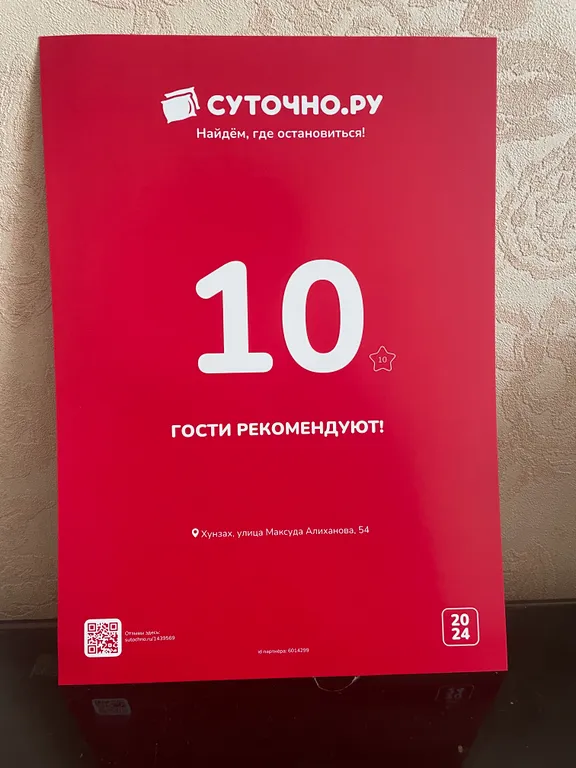 Уютная квартира в центре