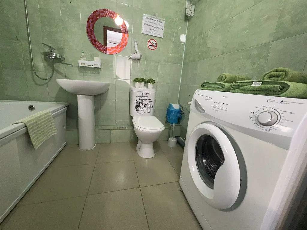 Уютная квартира