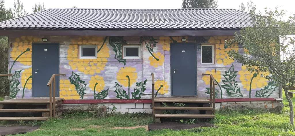 Алольский Уголок комфорт