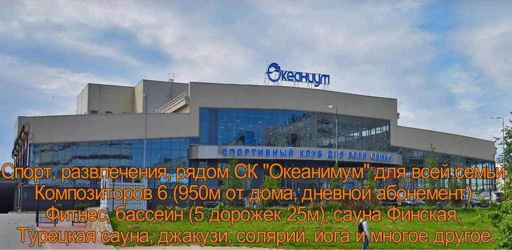 Квартира Квартира студия, видовая, оснащённая, уютная. Рядом с метро Озерки. — Санкт-Петербург