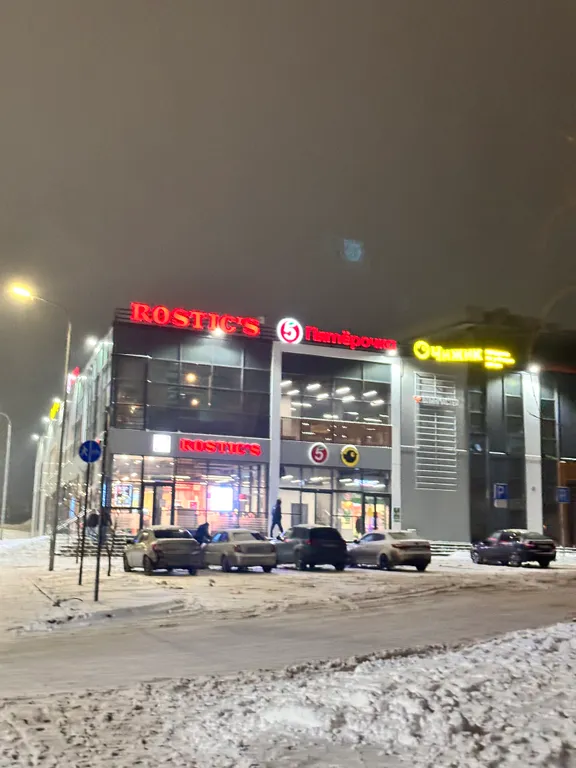 Уютная квартира в спальном районе