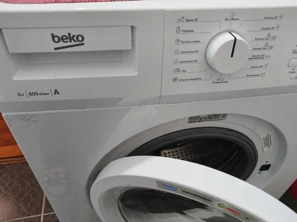 Квартира Уютная квартира в центре города — Гагра