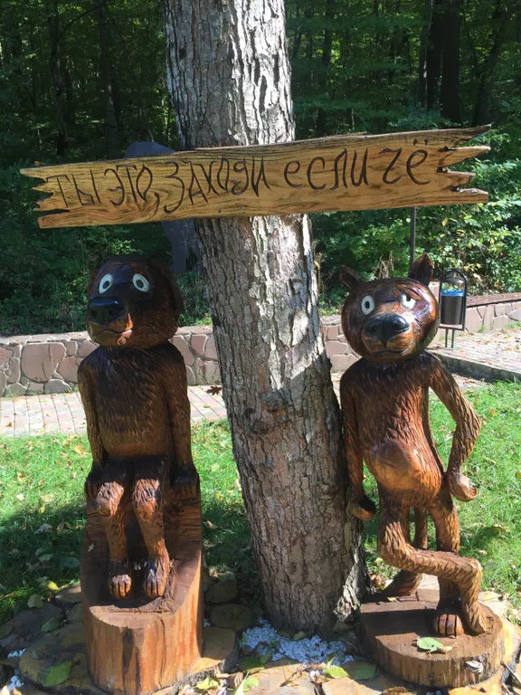 Квартира Апартаменты с видом на лес — Горячий Ключ