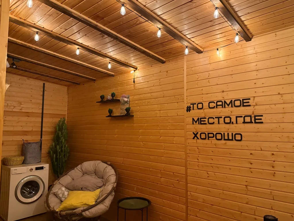 Круглогодичный барнхаус 5 Вечеров