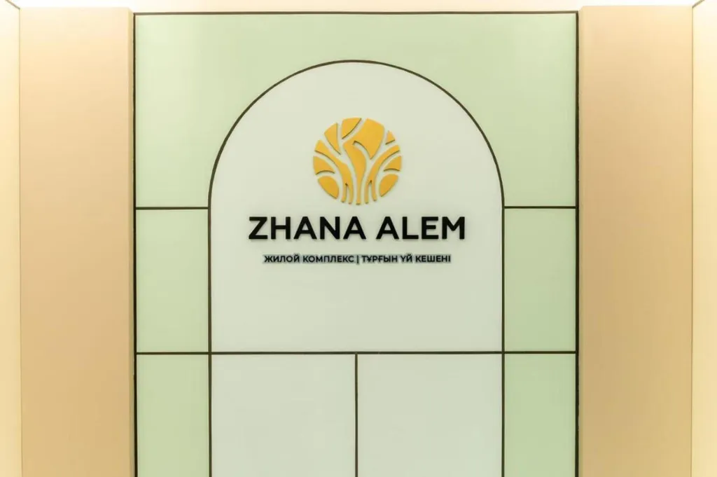 Уютная однушка в центре Астаны