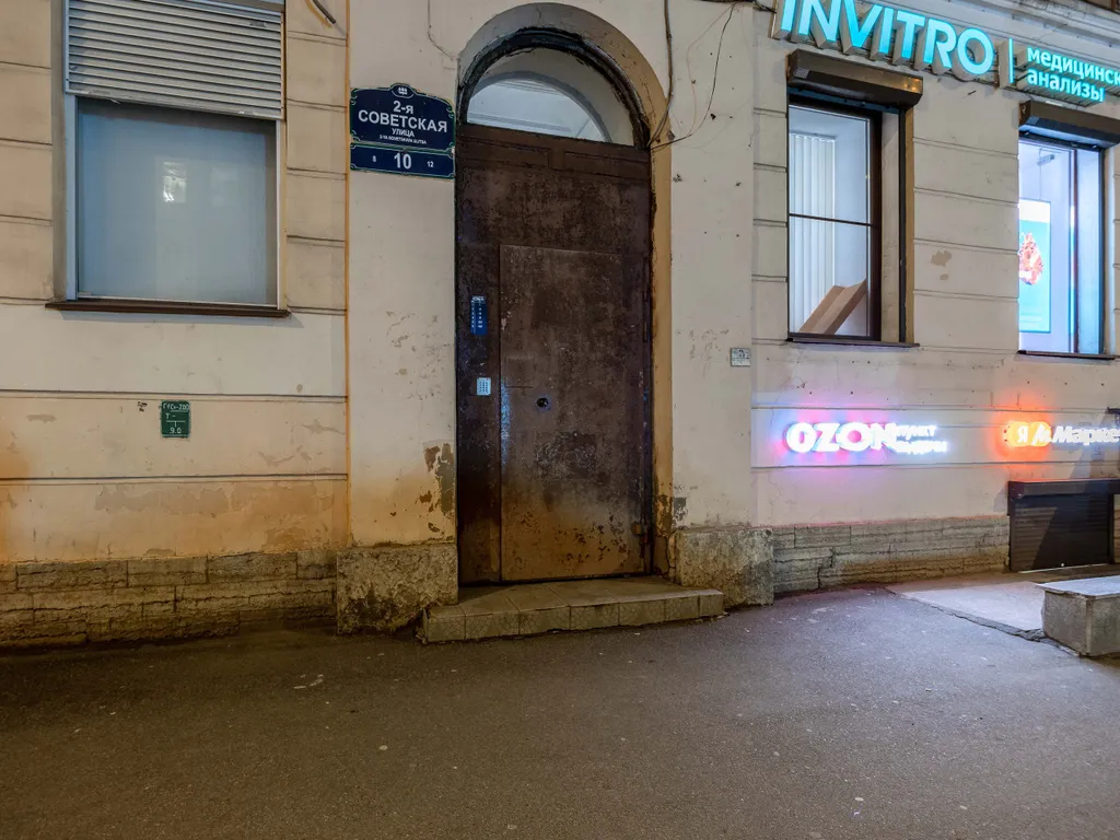 Дизайнерская студия в 7 минутах от Московского вокзала