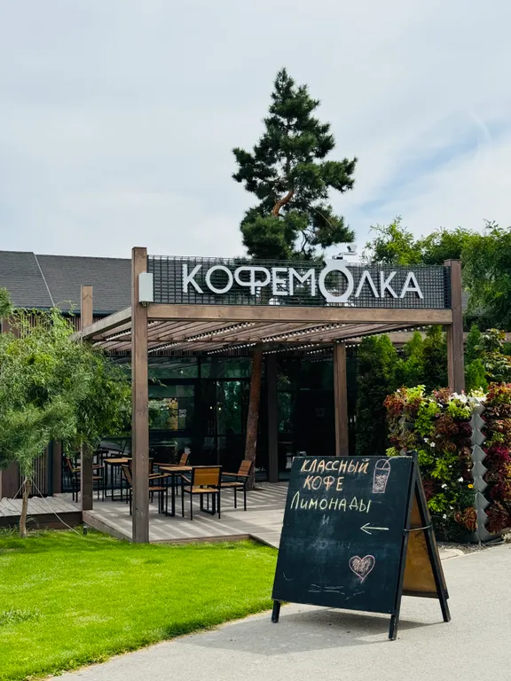 Квартира в 200 метрах от Мамаева кургана