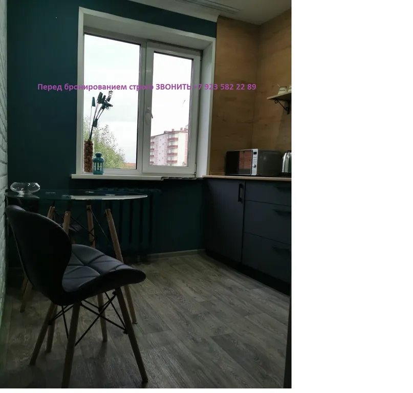 Отличнейшая квартира в самом центре