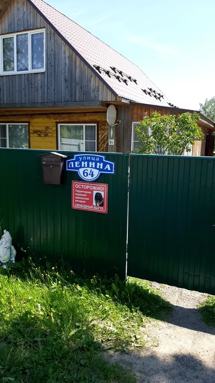 Коттедж Дом для отдыха и временного проживания — аренда посуточно в Пречистое