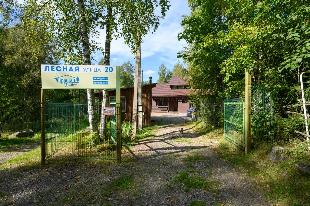 Коттедж № 1