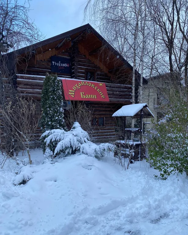 Гостиница с садом и баней