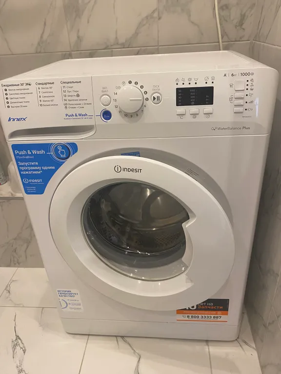 Современная квартира рядом с аквапарком и парком Швейцария