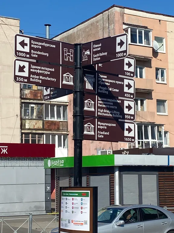 Квартира Уютная тихая квартира в центре исторического города — Калининград