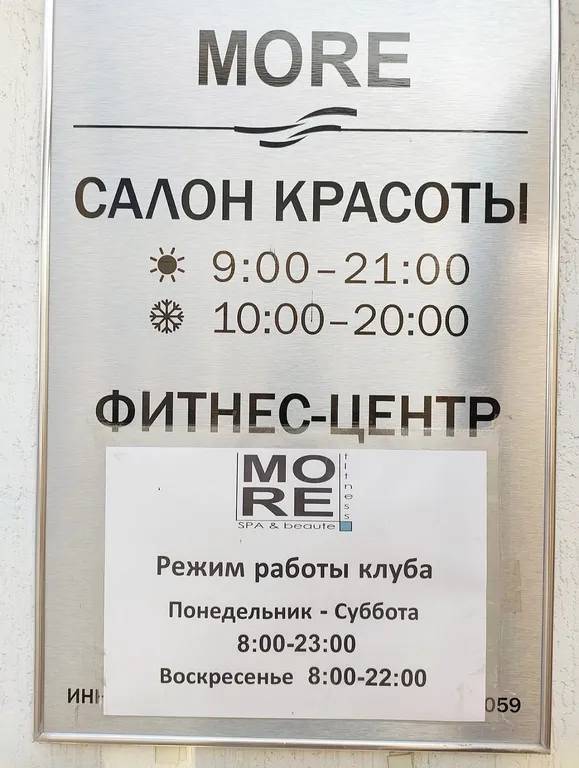 Квартира Уютные апартаменты у самого моря — Анапа