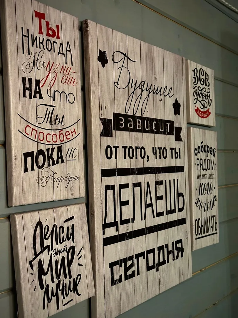 Фото