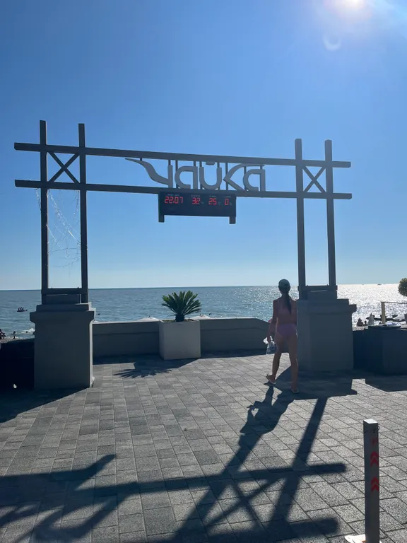 Квартира Комната — Адлер