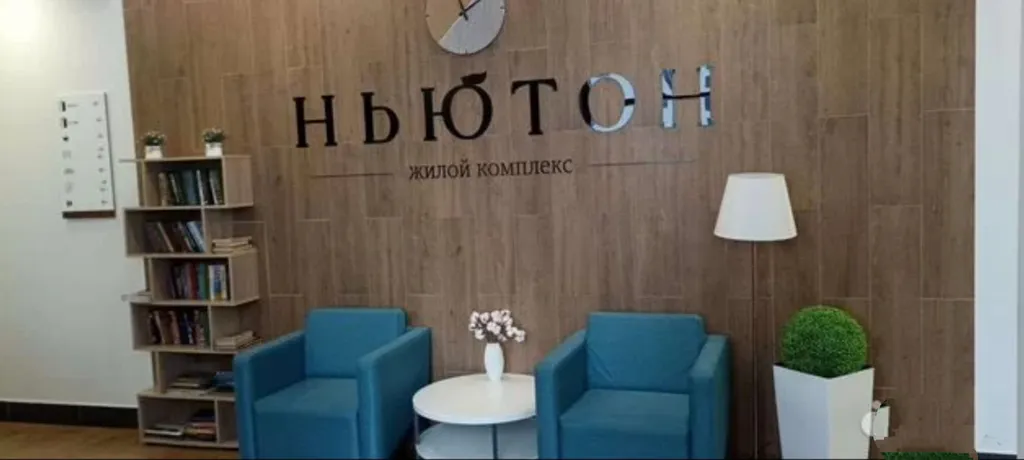 Хорошая квартира в престижном жилом комплексе Ньютон — аренда посуточно в Челябинск