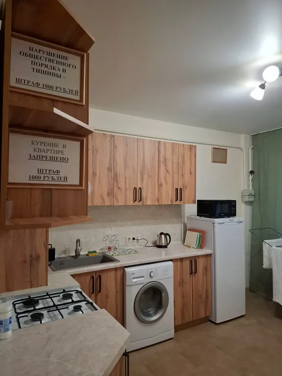 1-комнатная Квартира