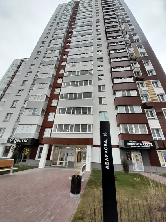 Студия Birds на 23 этаже с панорамным видом на реку