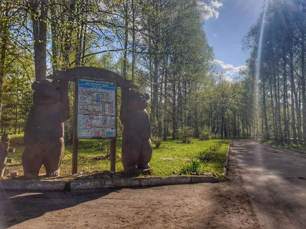 Усадьба Колос