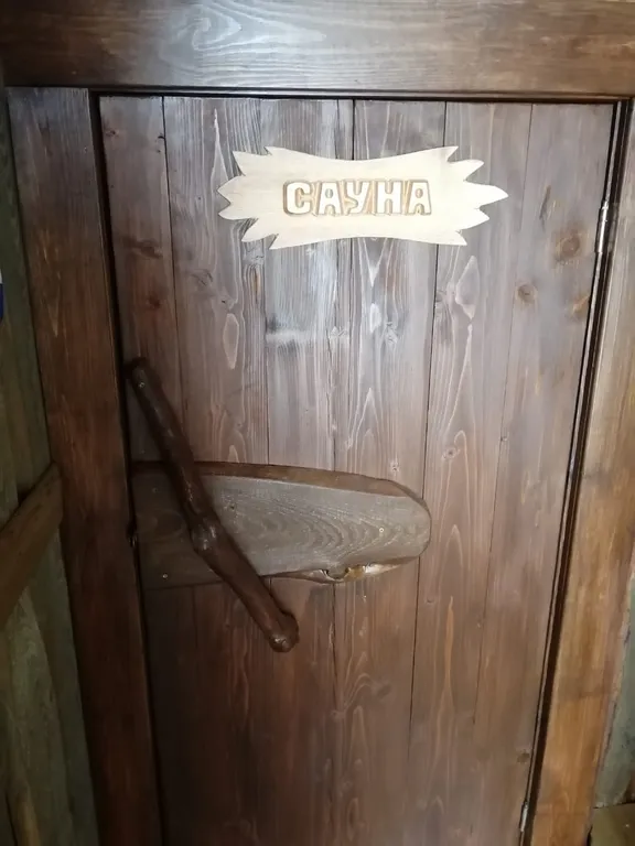 Домик Лесника