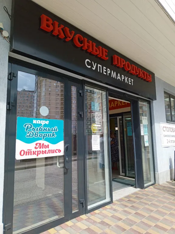 Квартира Квартира Роскошный апартамент колорит с бассейном — Анапа