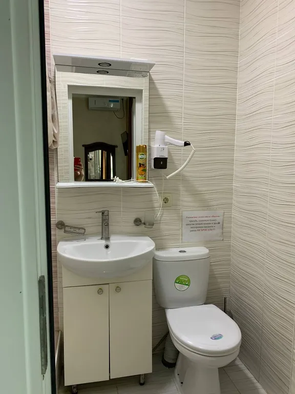 Квартира Комната — Кучугуры