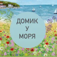 Ольга Кадомцева