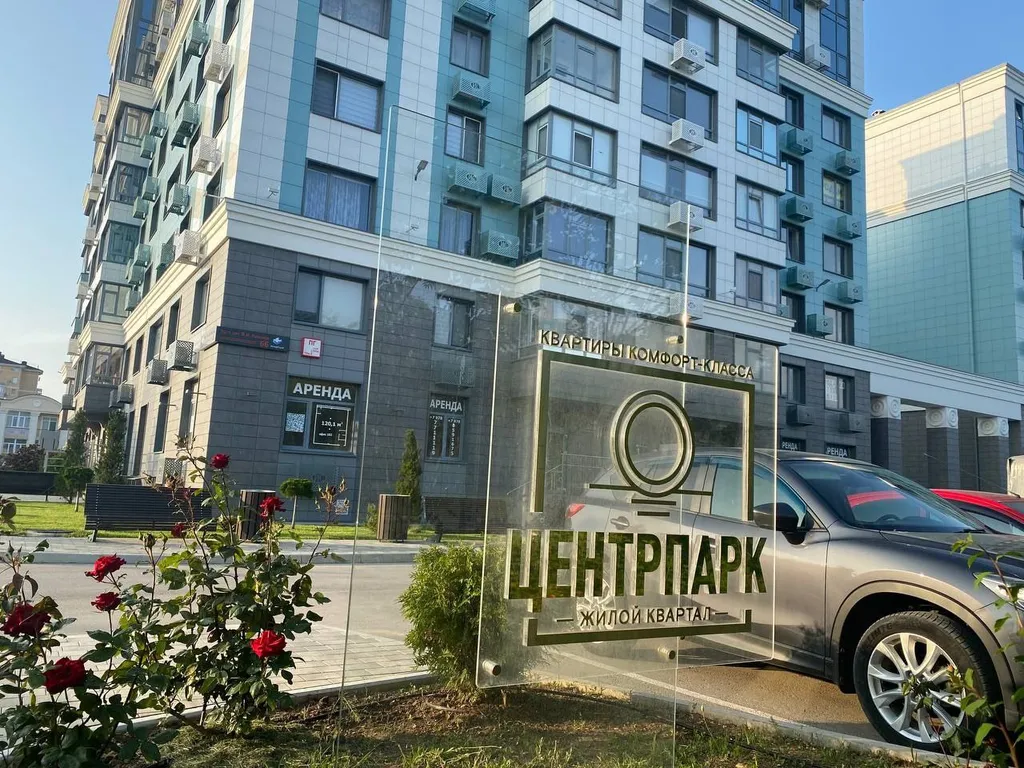 Евпатория ЖК Центр парк