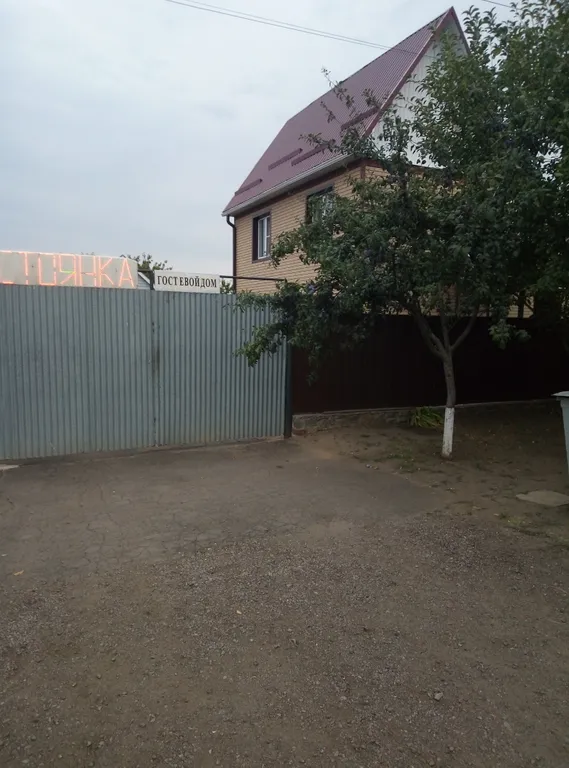 Гостевой дом