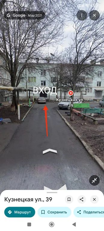 Квартира сплит, уютная, тёплая с балконом