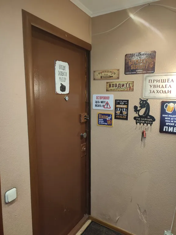 2-комнатная Квартира