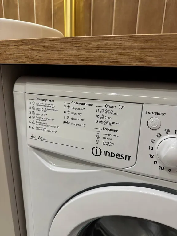 1-к. квартира, 33 м²