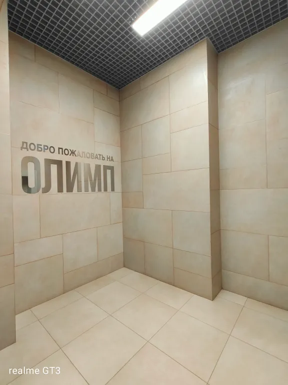 Уютная, светлая квартира в ЖК Олимп