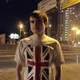 Павел