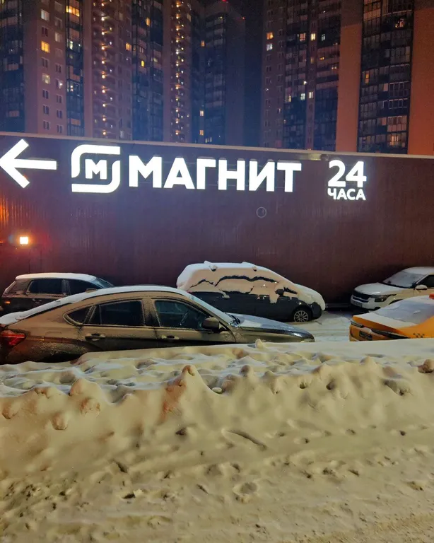 Уютная квартира в Красногорске