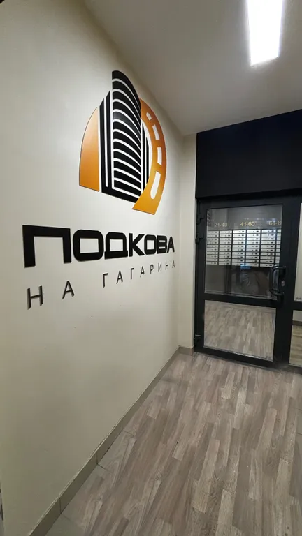Квартира Квартира Студия с дизайнерским ремонтом рядом с парком Швейцария — Нижний Новгород