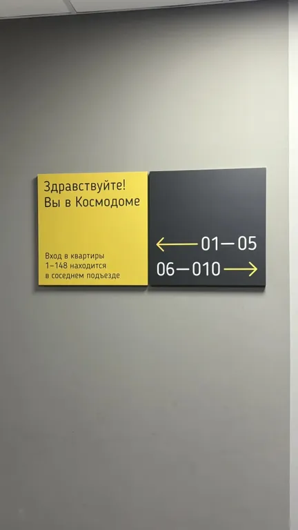 Апартаменты Комфорт