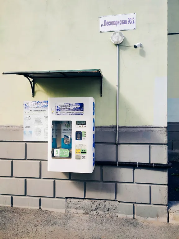 Уютная студия возле экопарка