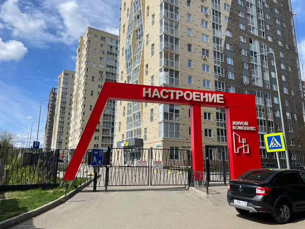 Квартира в ЖК Настроение