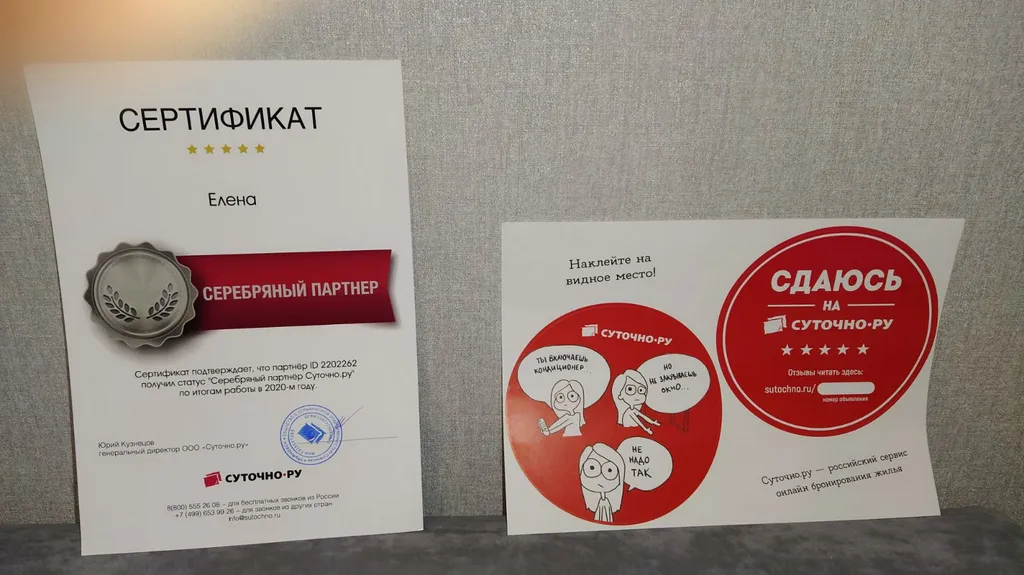 Уютная 3-комнатная квартира в центре города