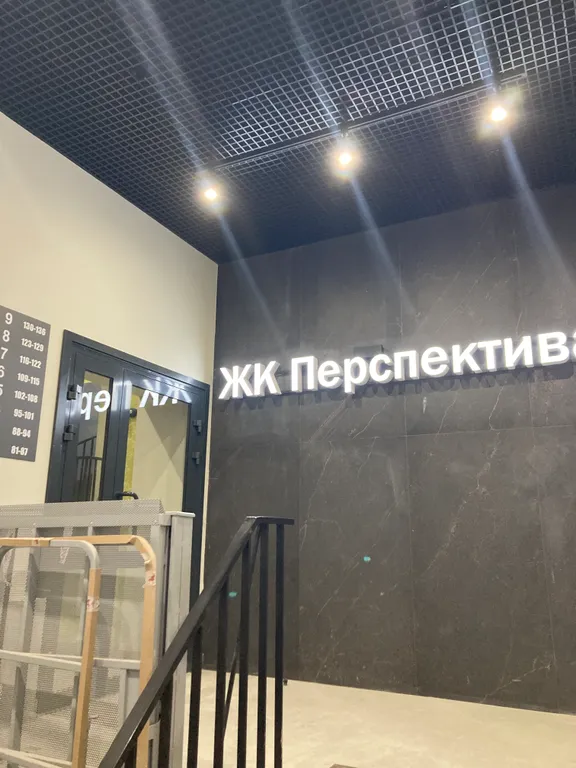 Уютная квартира с АОГВ