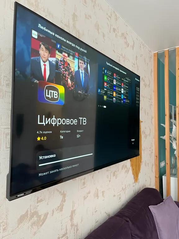 Квартира Квартира Студия Лаванда вблизи аэропорта Домодедово и трассы М4 — Сапроново