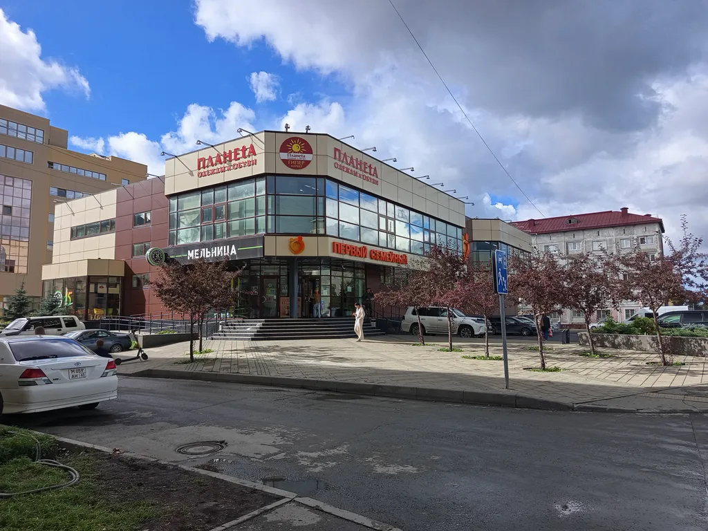 Квартира с панорамным видом на Горный воздух в центре города