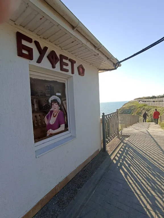 Квартира Квартира Тихий высокий берег — Анапа