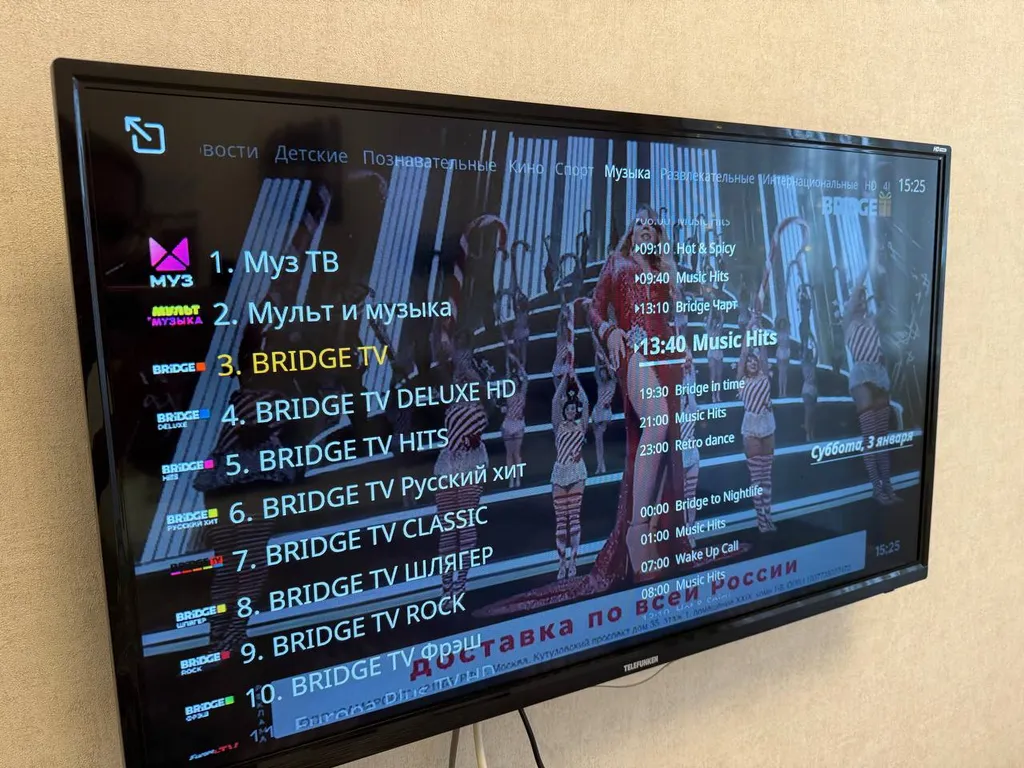 Точка комфорта Аксай