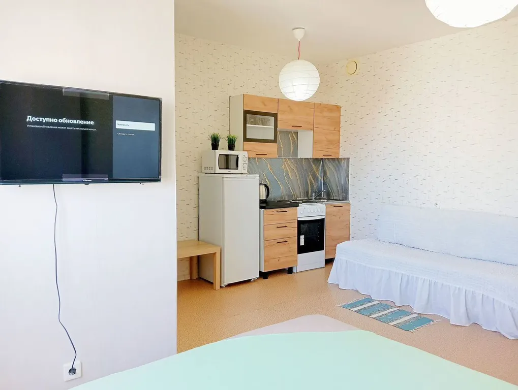 Уютная студия