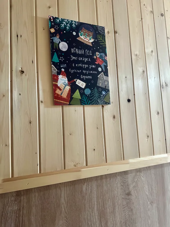 Апартаменты в частном доме с видом на горы