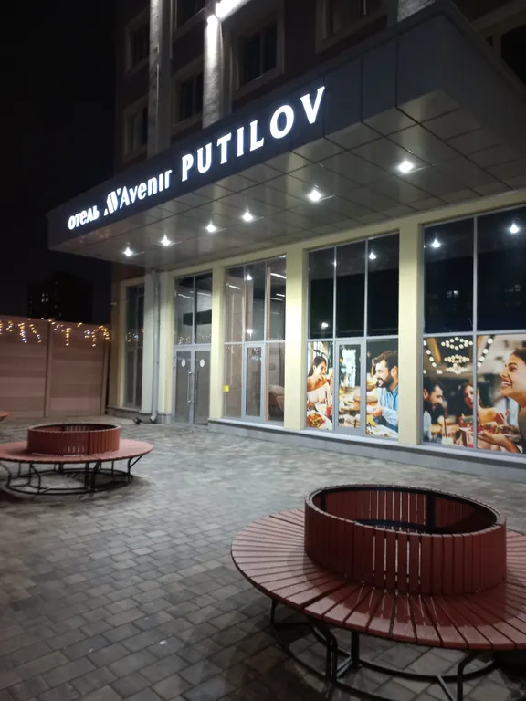 Квартира Просторные апартаменты у метро Кировский завод — Санкт-Петербург